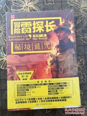 大话西游手游